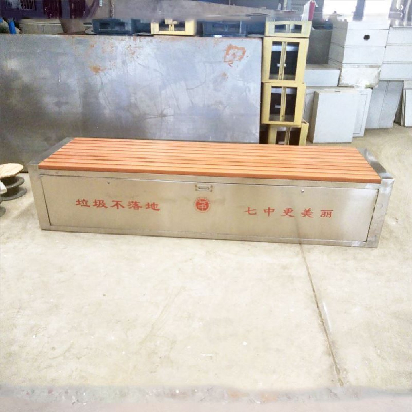 户外保洁员工具箱环卫休息椅卫生清洁工具存放箱座椅多功能储物箱