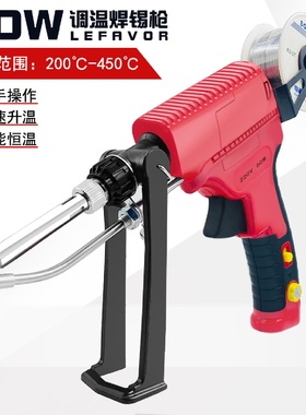 60/80W手动焊锡枪恒温电烙铁自动焊锡套装焊抢焊锡家用维修焊接