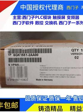 6GK1151-2AA00CP1512以太网通讯网卡6GK1 151-2AA00