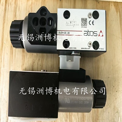 寻“”阿托斯DLEH2C20意大利atos电磁球阀DLEH2CX24DC