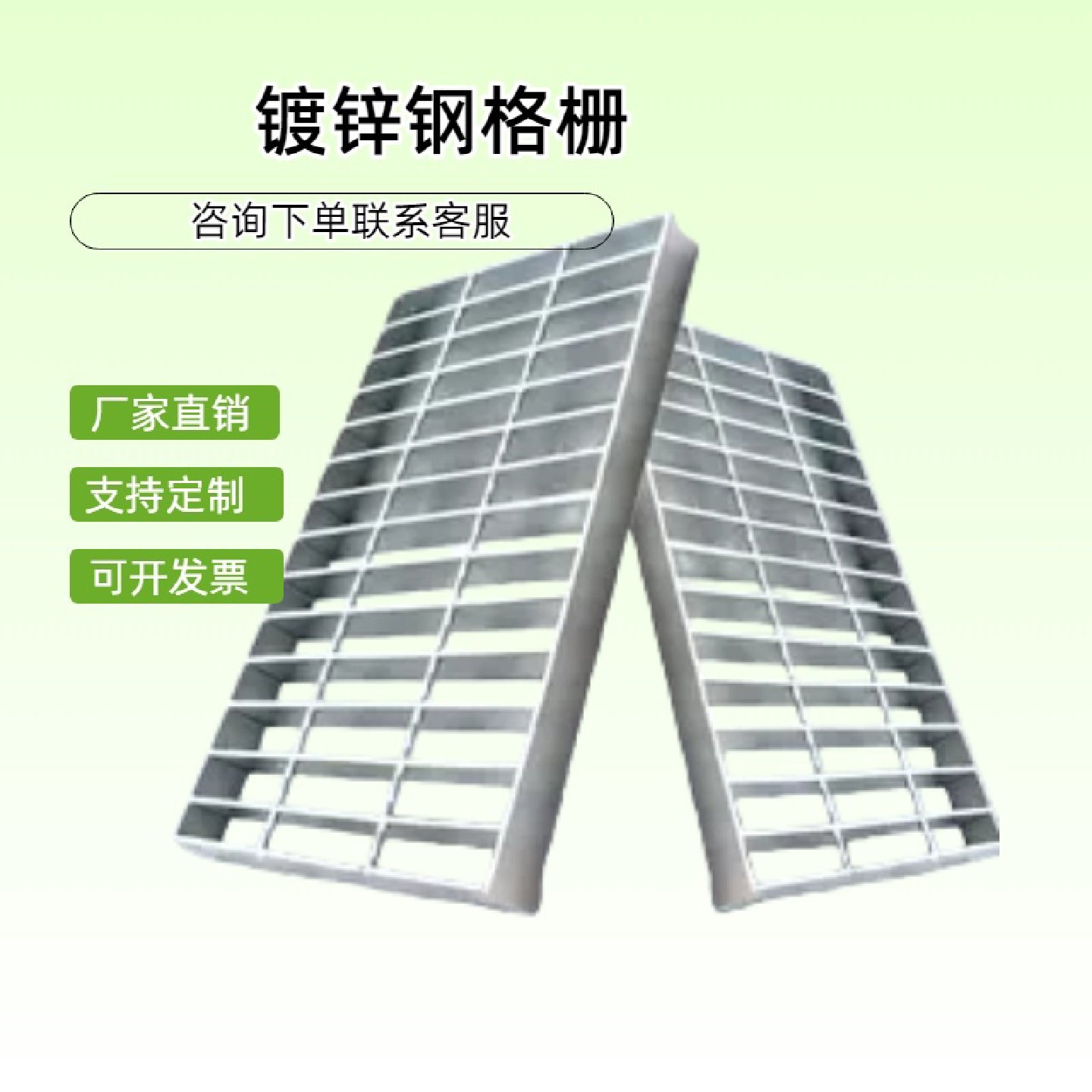 热浸镀锌钢格板重型钢格板排水沟盖板平台格栅板现货供应排水沟槽,基础建材,排水沟槽/盖板,淘宝优惠券,粉丝福利购,淘宝优惠卷