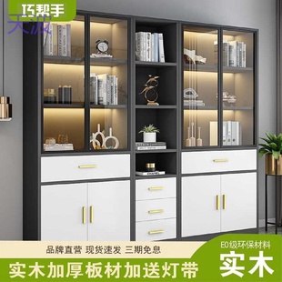 bkk巧帮手玻璃门书柜家用靠墙落地组合书架收纳储物柜展示柜文件