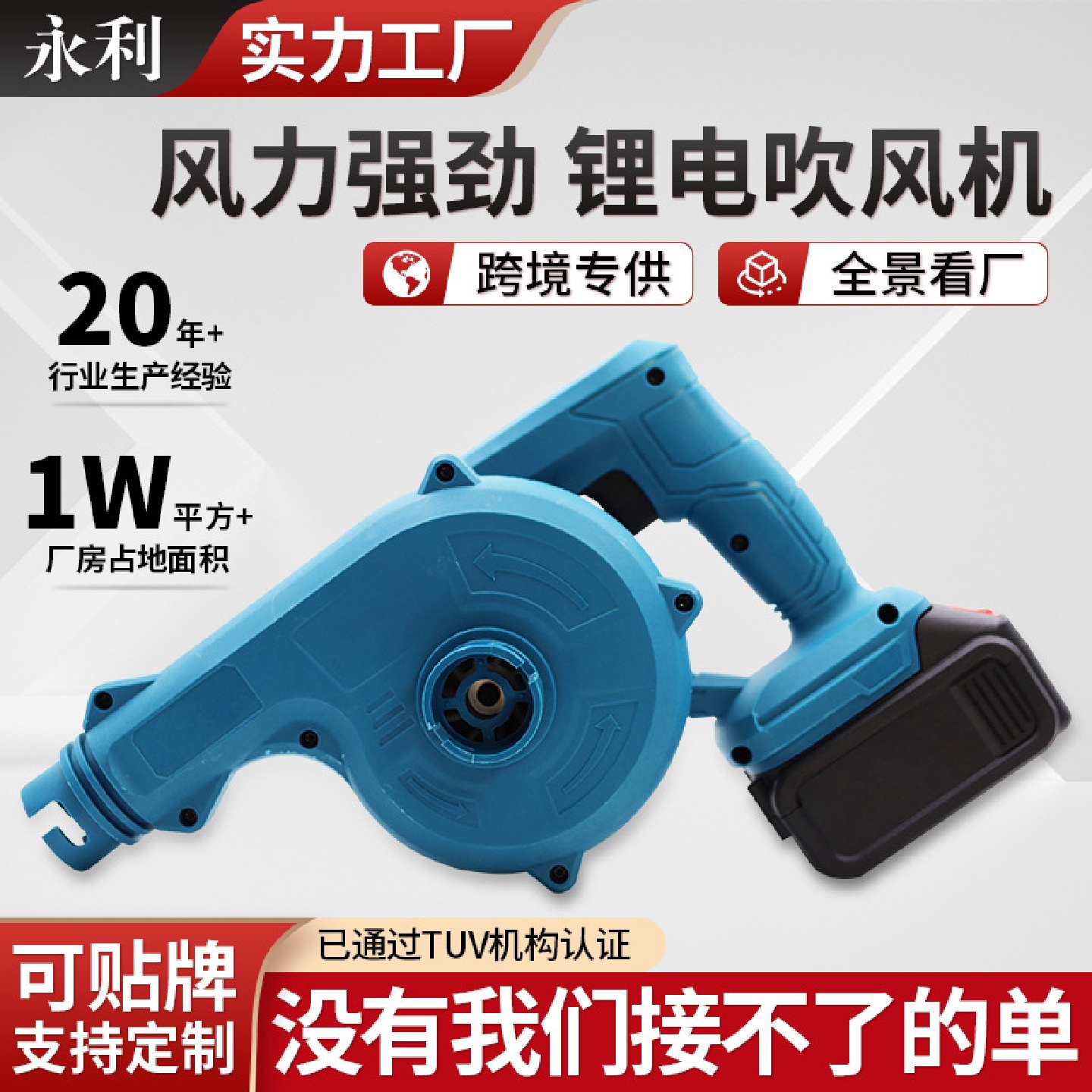 户外清扫落叶锂电吹风机工业级无线吹叶机大功率充电式鼓风机批发