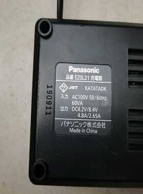 （议价）日本EZOL213.6V7.2，实物图。