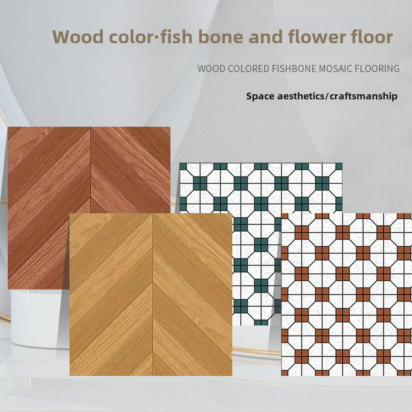 鱼骨拼字彷木纹地板砖不干胶地板革贴加厚办公室地板胶人字形地板