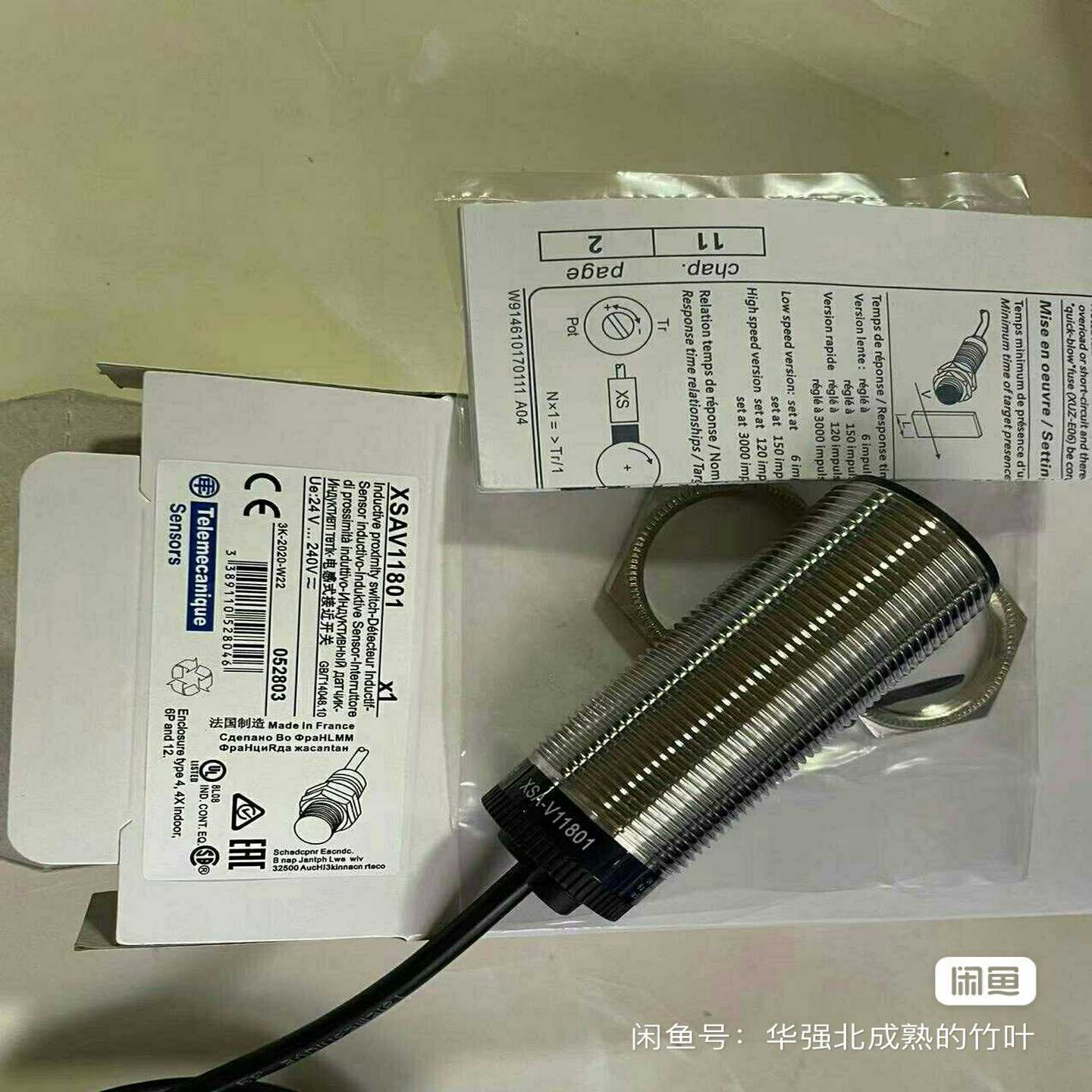 施耐德XSAV11801XSAV11373XSAV123--议价商品