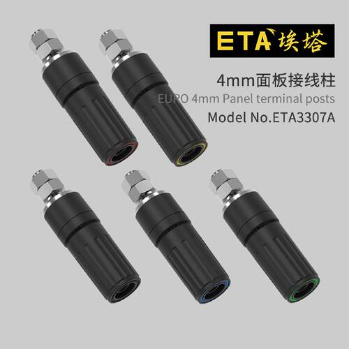 埃塔ETA3307A面板座4mm香蕉插座电子负载直流电源接线柱子高品质