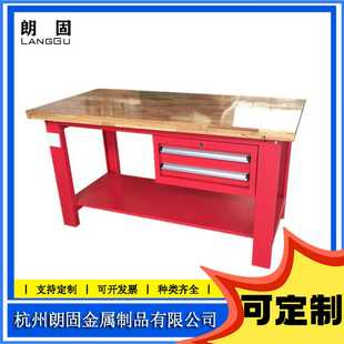 榉木实木桌板重型木工桌台钳四工位工作台学校实训台包边操作桌