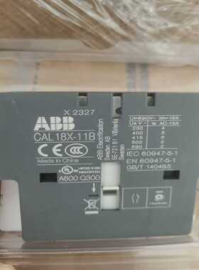 接触器附件CAL18X-11B询价