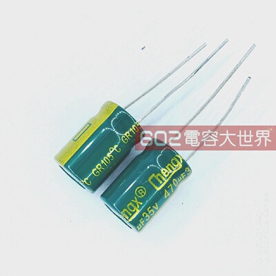 100只35v470uf全新Chengx液晶显示LED电源滤波电解电容105度10*15