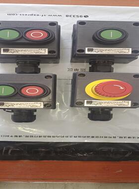 售前询价德国斯塔尔STAHL 804011 EM-STOP 急停按钮