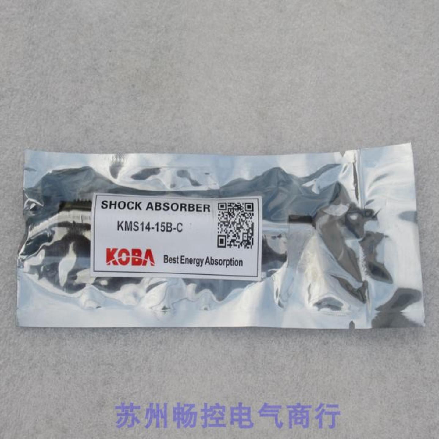 隆兴*现货销售*全新KOBA缓冲器KMS14-15B-C 现货*