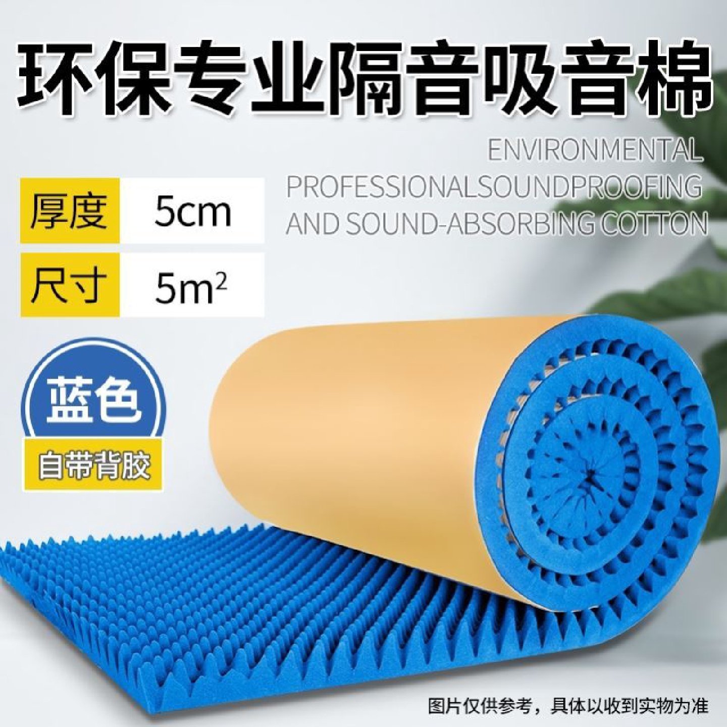 隔音棉墙体吸音棉ktv消音超强隔音板材料家用卧室膈海绵鸡蛋棉,五金/工具,电气模块,淘宝优惠券,粉丝福利购,淘宝优惠卷