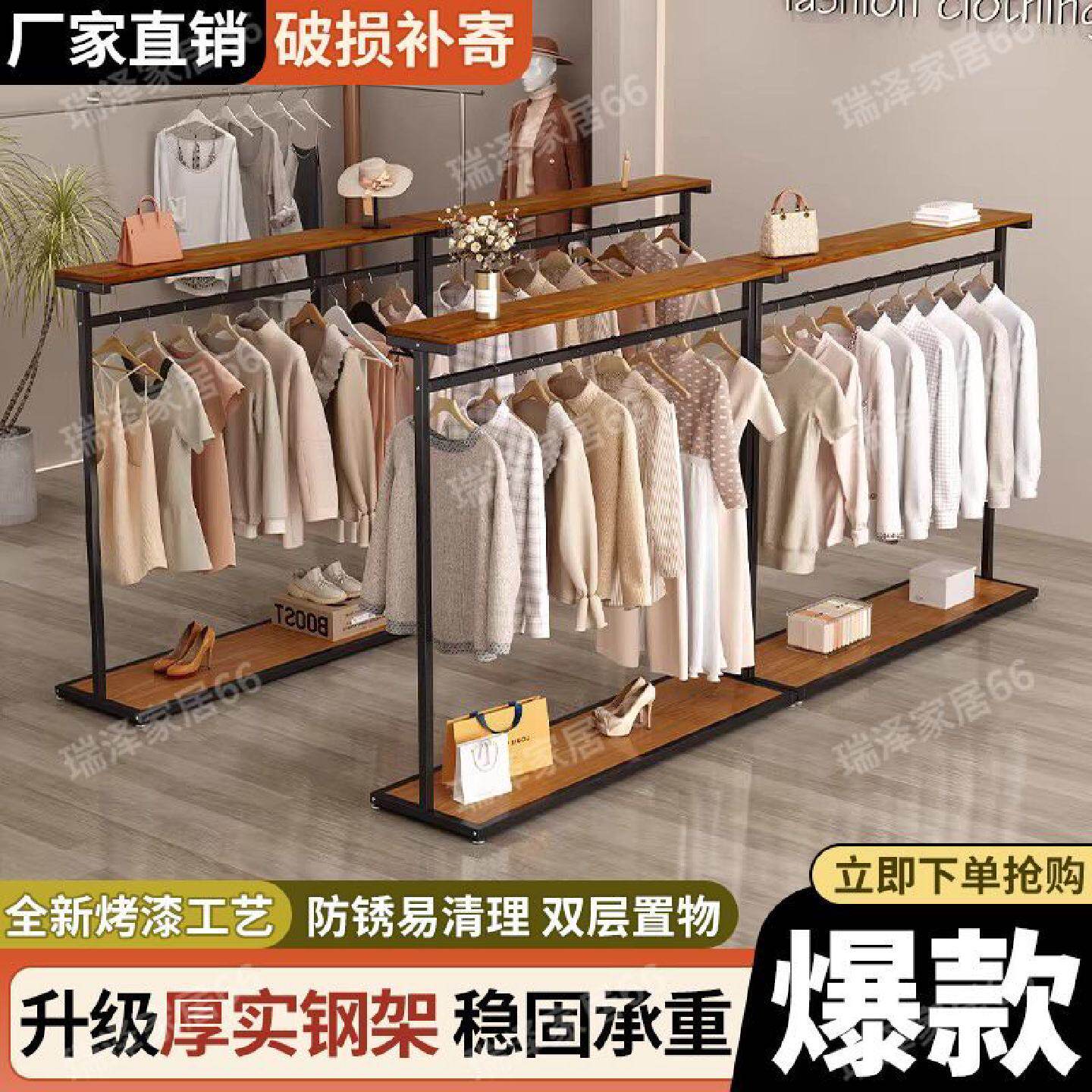 展示架服装店中岛货架童装男装衣服挂衣架女装店铺落地式陈列道具