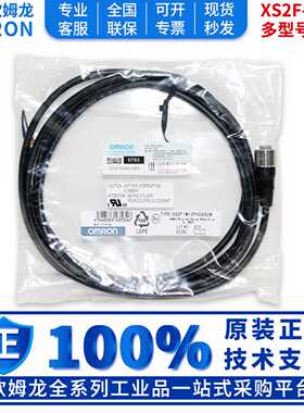 议价-连接线XS2F-M12PVC4S2MMq12PVC4A5MM12PVC3S2MM12PVC3A10M