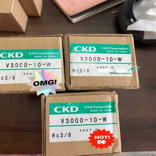 V3000 W库存处 咨询 R1008