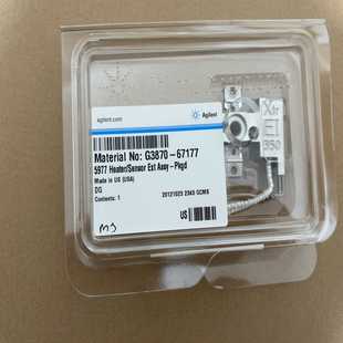 询价安捷伦离子源加热块870 60177