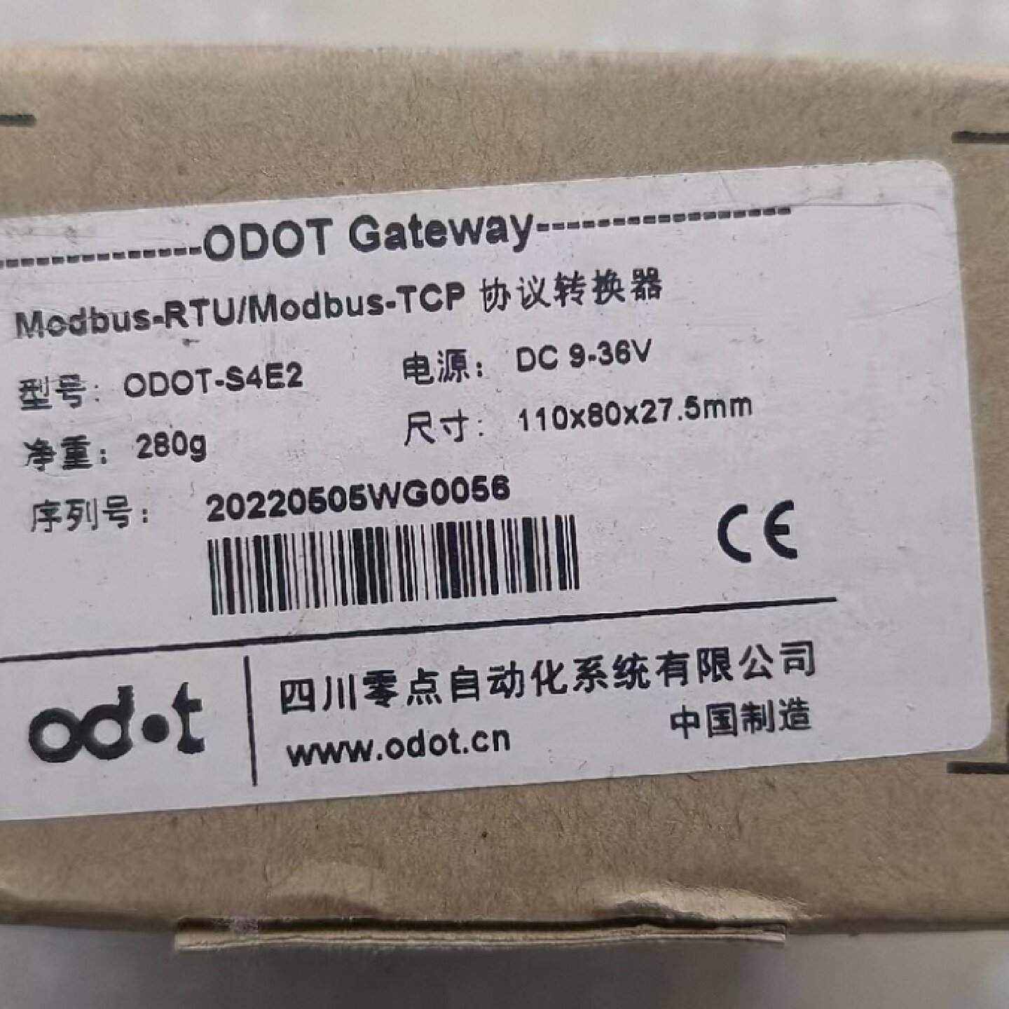 议价零点 协议转换器 ODOT-S4E2 全新原装正品 其他型号问客服