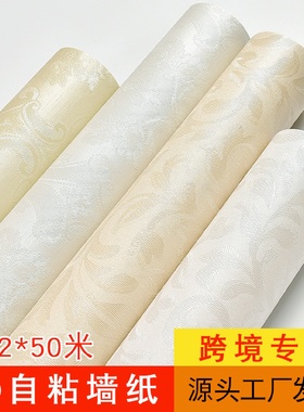 自粘3d墙纸纯色防水加厚欧式卧室客厅宿舍墙面简约壁纸翻新批发
