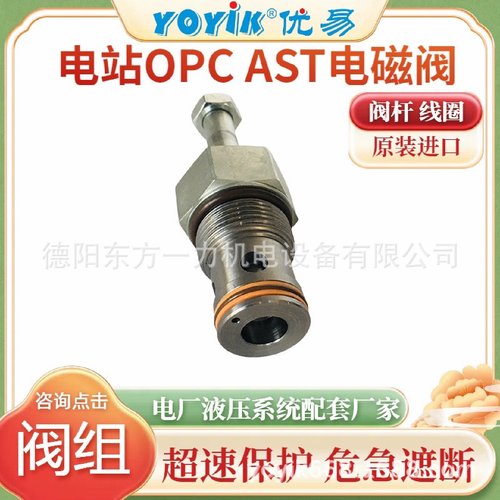 电磁阀线圈CCP115M带密封圈东方一力现货