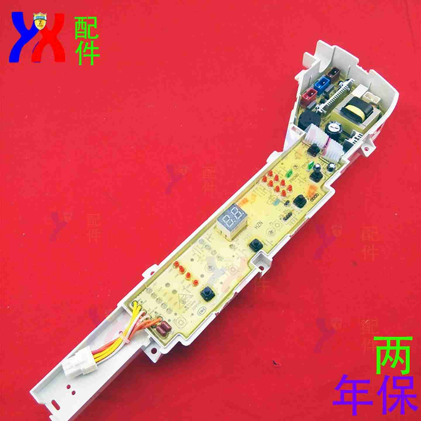 议价-G适用海尔洗衣电脑主板B60688M21B8068M21VEB75M2WHEB75M2