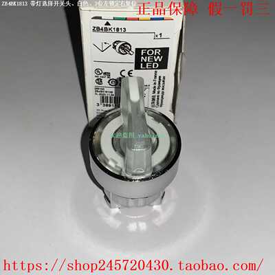 ZB4BK1813ZB4BK1833ZB4BK1843ZB4BK1853ZB4BK1863施耐德开关
