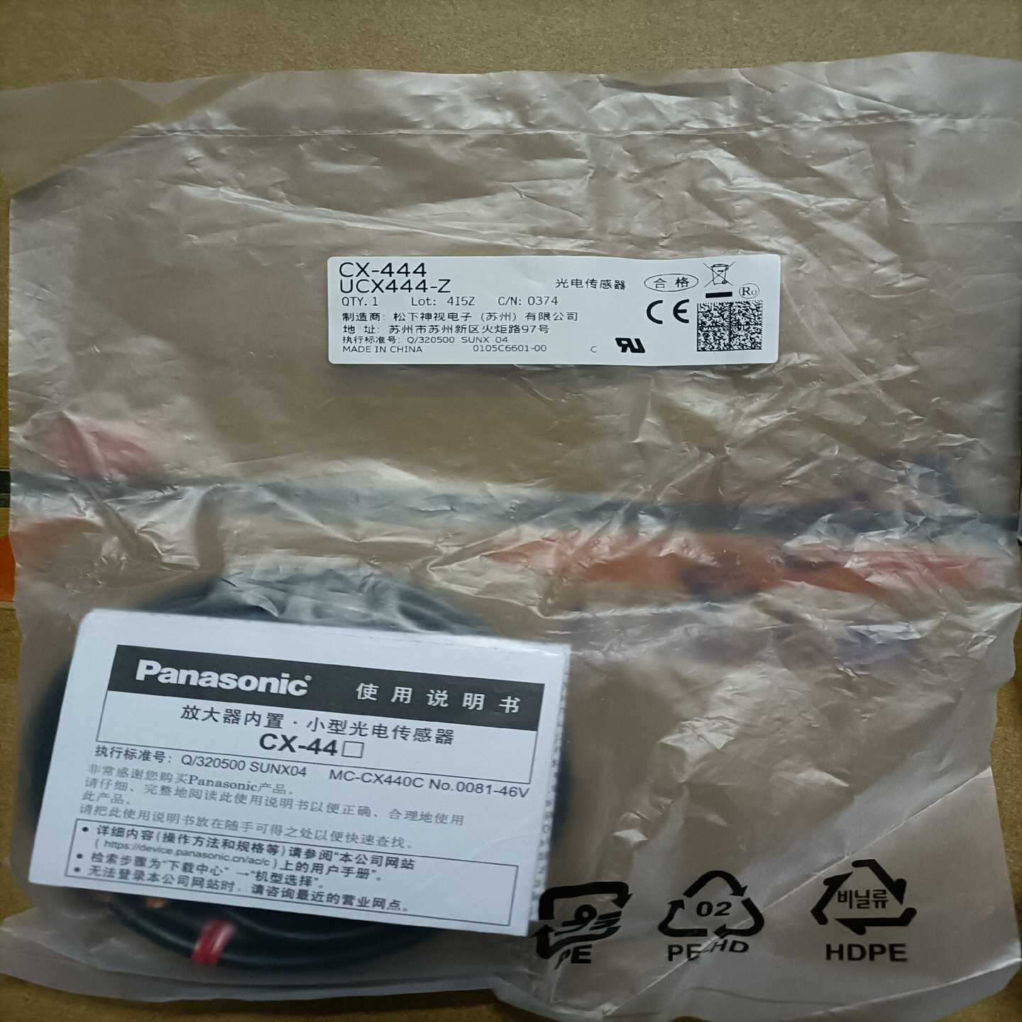 Panasonic松下光电传感器CX-444,全新原装正品,--议价商品