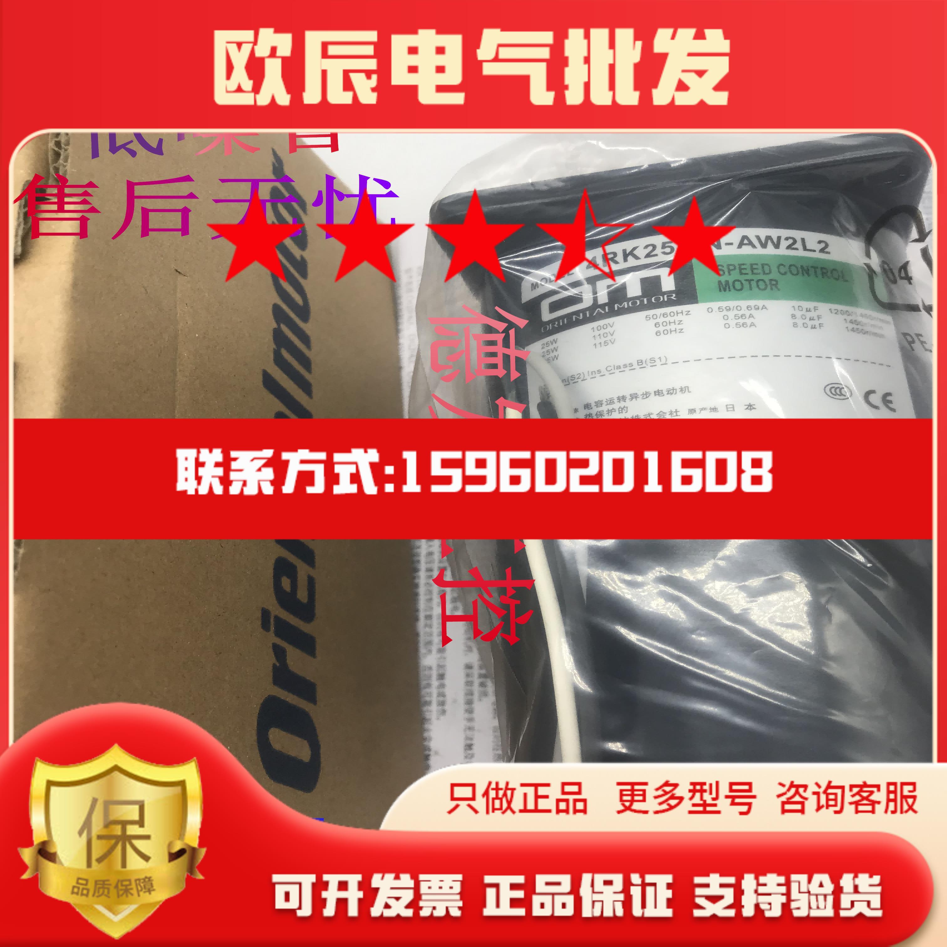 东方4RK25GN-AW2L2AW2AMAULAWMAT 2TK3GN-CMAW2AW2JCW2