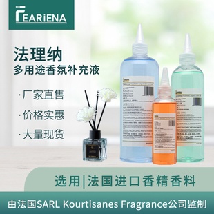 卫生间香薰补充液香蜡薰 酒店藤条无烟香薰办公室家卧室干花套装