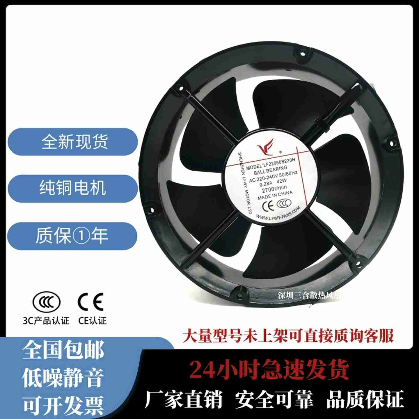 议价-1202512v加q压高转1.24A四线PWM-议价