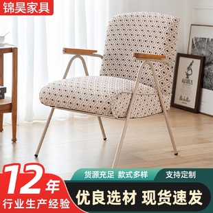 北欧中古沙发椅复古单人沙发创意椅餐厅家用客厅铁艺休闲沙发椅