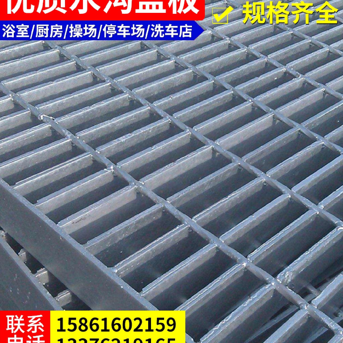 热镀锌钢格板平台楼梯踏步板排水地沟盖板插接洗车地热镀锌钢格栅,电子/电工,智能电动门窗系统,淘宝优惠券,粉丝福利购,淘宝优惠卷