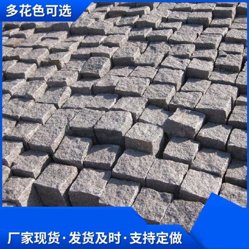 花园坛石马蹄石面包石花岗石锈石汀步花台砌墙隔断造型芝麻黑踏步