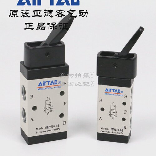 AirTAC原装亚德客摇臂型手动阀M5Y110/M5Y210-06/08M5Y11006