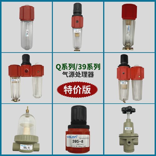 QTY油水分离QSL过滤高压气动调压阀油雾器394/5/6/7-8-15-20-25