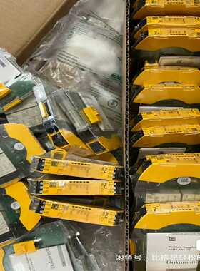 询价772171PILZ皮尔兹772171剩余1个