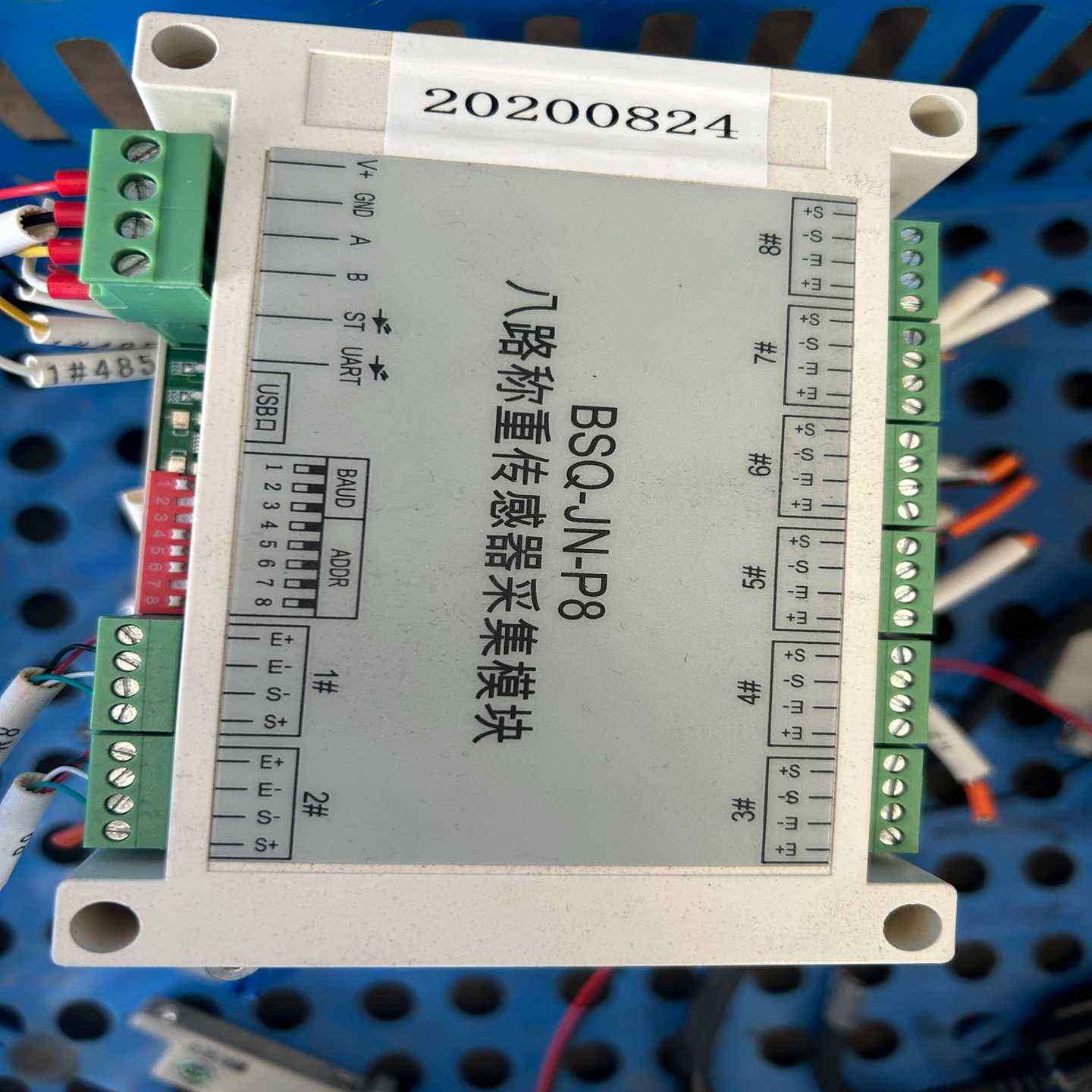 BSQ-JN-P8八路称重传感器采集模块，设备，功能询价