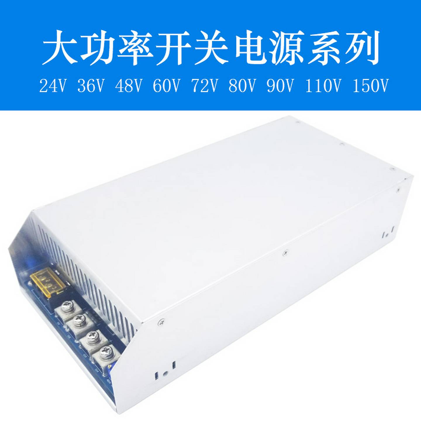 AC110V/220V转DC24V28V36V48V60V72V80V90V110V2500W直流开关电源
