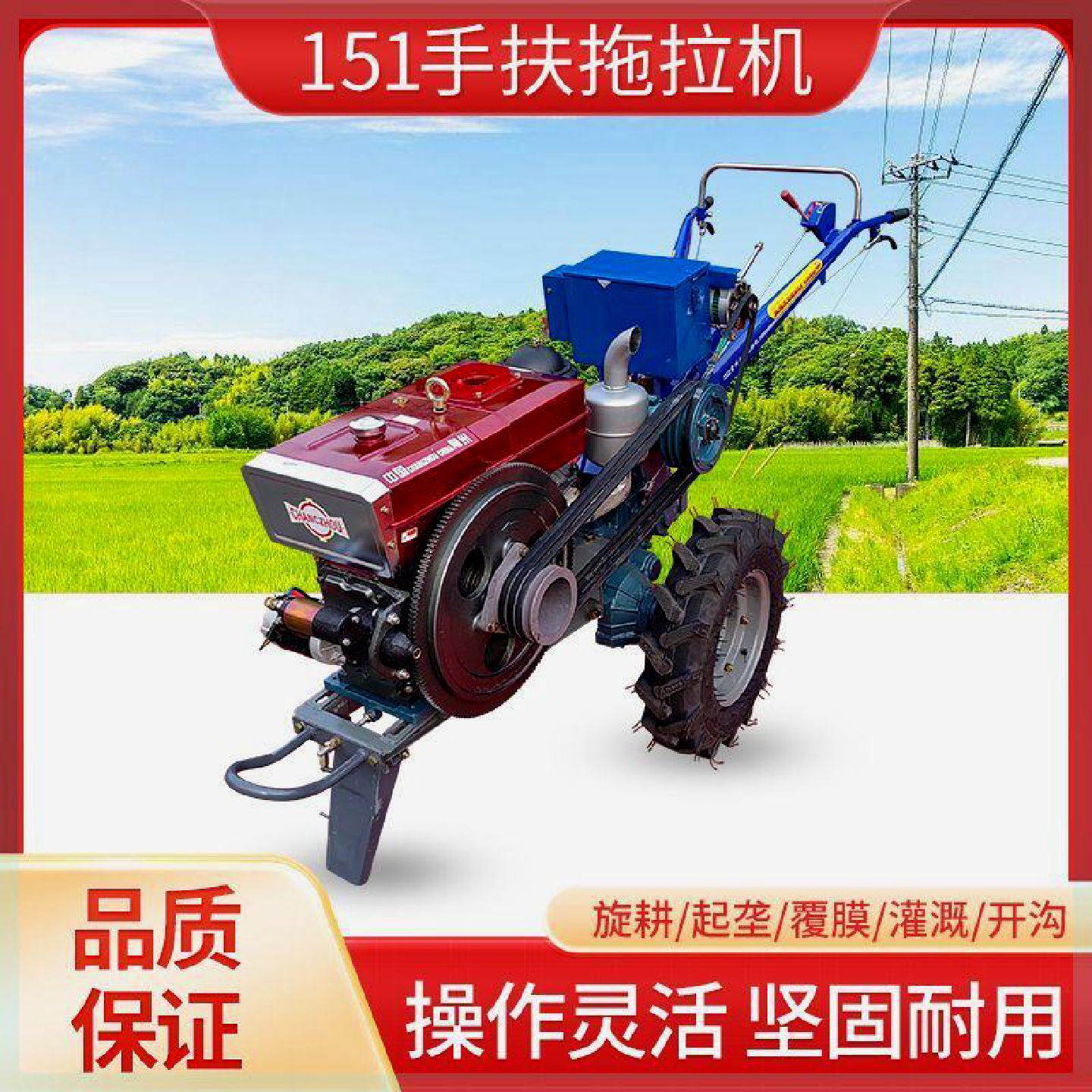 东风手扶拖拉机151旋耕机单缸开沟机起垄机1532马力小型农用机