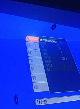 爱普生EB-1735W投影机，3000流明，WXGA高清分辨--议价商品