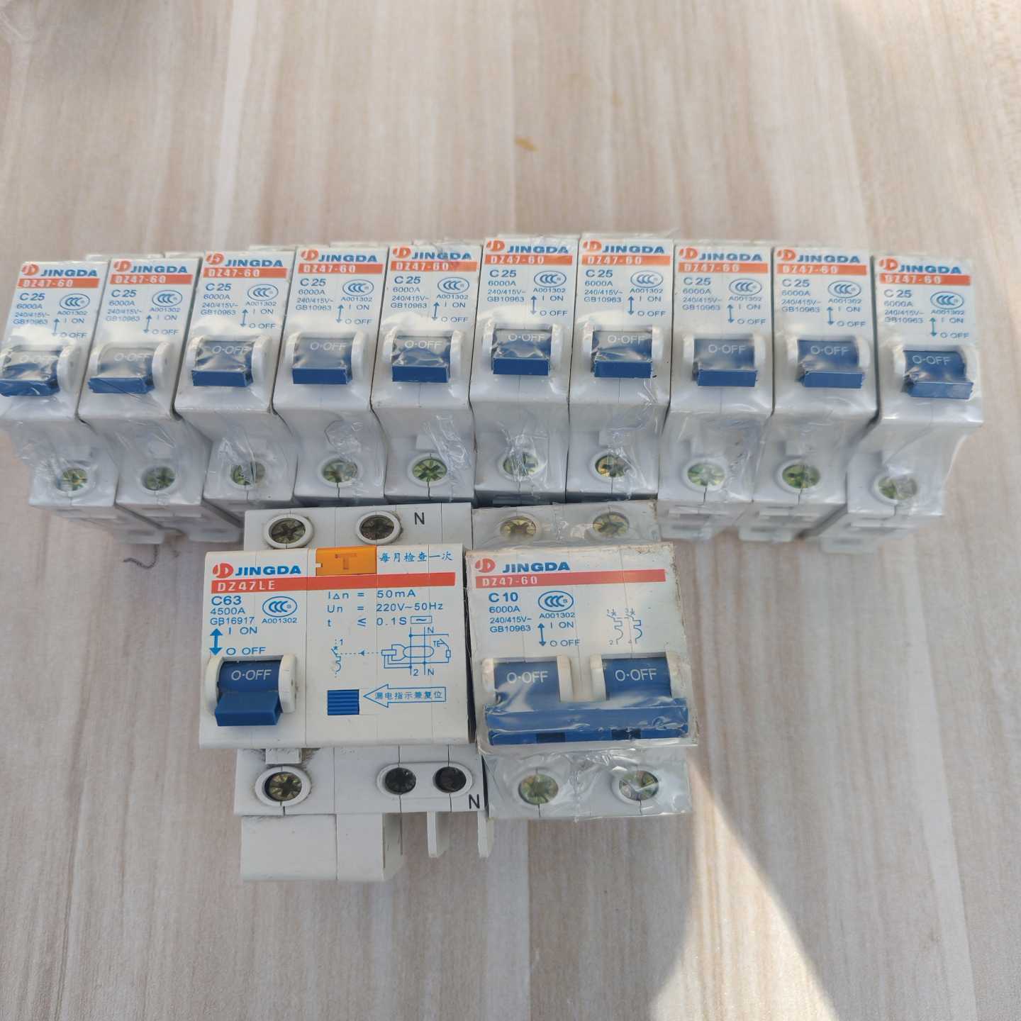议价静达空气开关，型号DZ47-60 C25  1P
