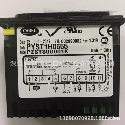 寻ICARELPYST1H0555PZSTS0G001KPZSTSOGOO1KPJEZS0H100价格太