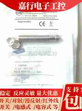 议价-全新IFM接C近开关IFC275IFC277IFC276IFC278质保一