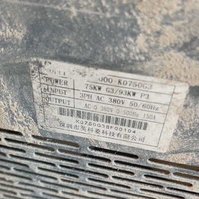 溢价-英科菱变频器7593kw板子一套