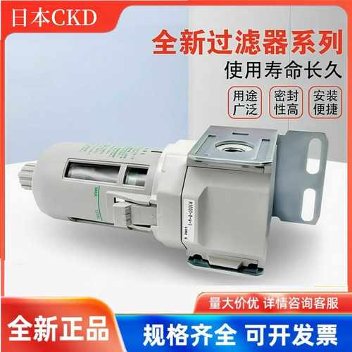 CKD精密过滤器减压阀M1000-6-WM2000-8-WM3000-10-FM4000-15-F