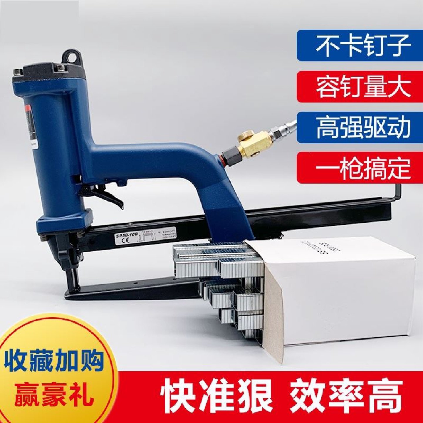 ADCS1922气动封箱机3518手动纸箱打钉机码钉瓦楞纸封口打包器,五金/工具,气动封箱机,淘宝优惠券,粉丝福利购,淘宝优惠卷