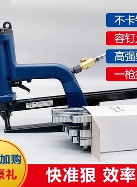 ADCS1922气动封箱机3518手动纸箱打钉机码钉瓦楞纸封口打包器