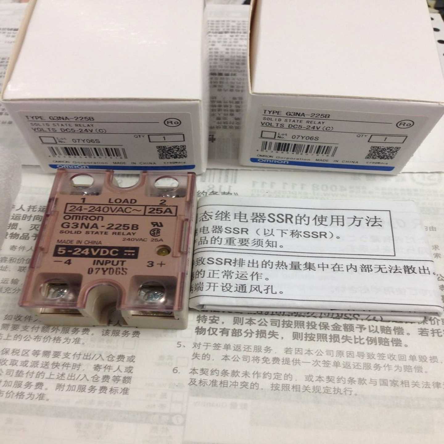 2     OM欧龙固态继电器G3NA-225B G3N~询价