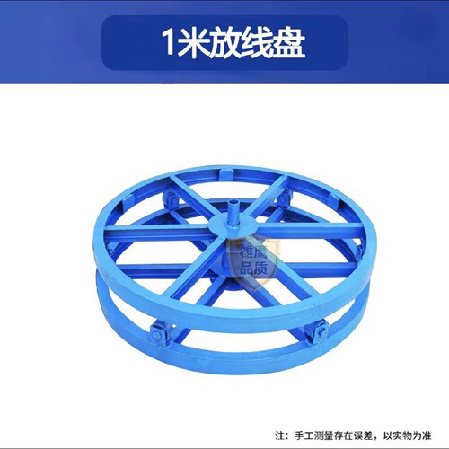 带刹车电缆放线盘圆盘1米2米槽钢卧式光缆光纤放线神器电力放线架