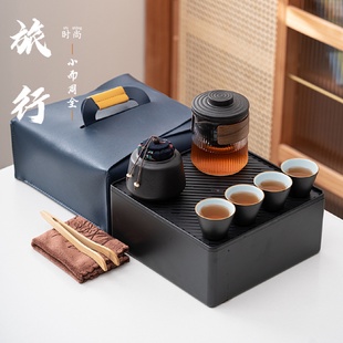 家用简约泡茶壶陶瓷茶杯户外茶盘便携式 旅行功夫干泡茶具小套装 包